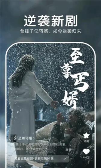 黄果漫剧 - AI漫剧在线观看平台 Hero图