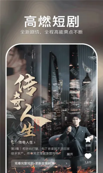 黄果漫剧 - AI漫剧在线观看平台 Hero图
