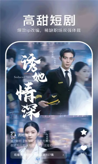 黄果漫剧 - AI漫剧在线观看平台 Hero图